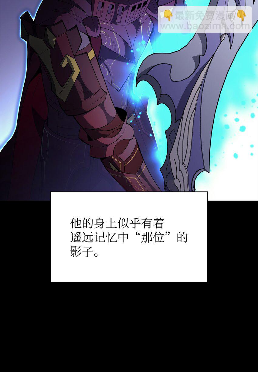 121 残躯的记忆33