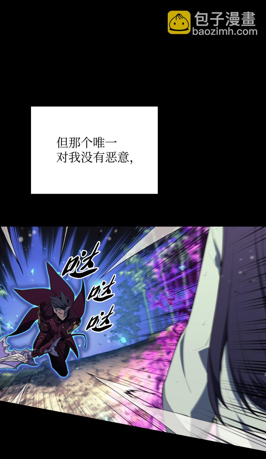121 残躯的记忆36