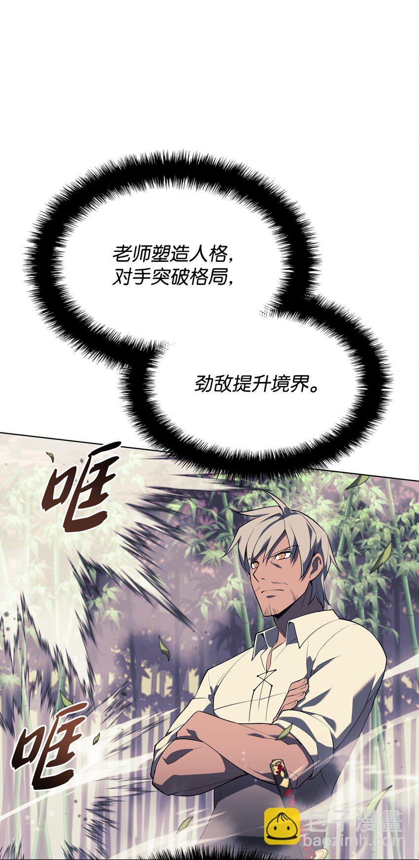 121 残躯的记忆48