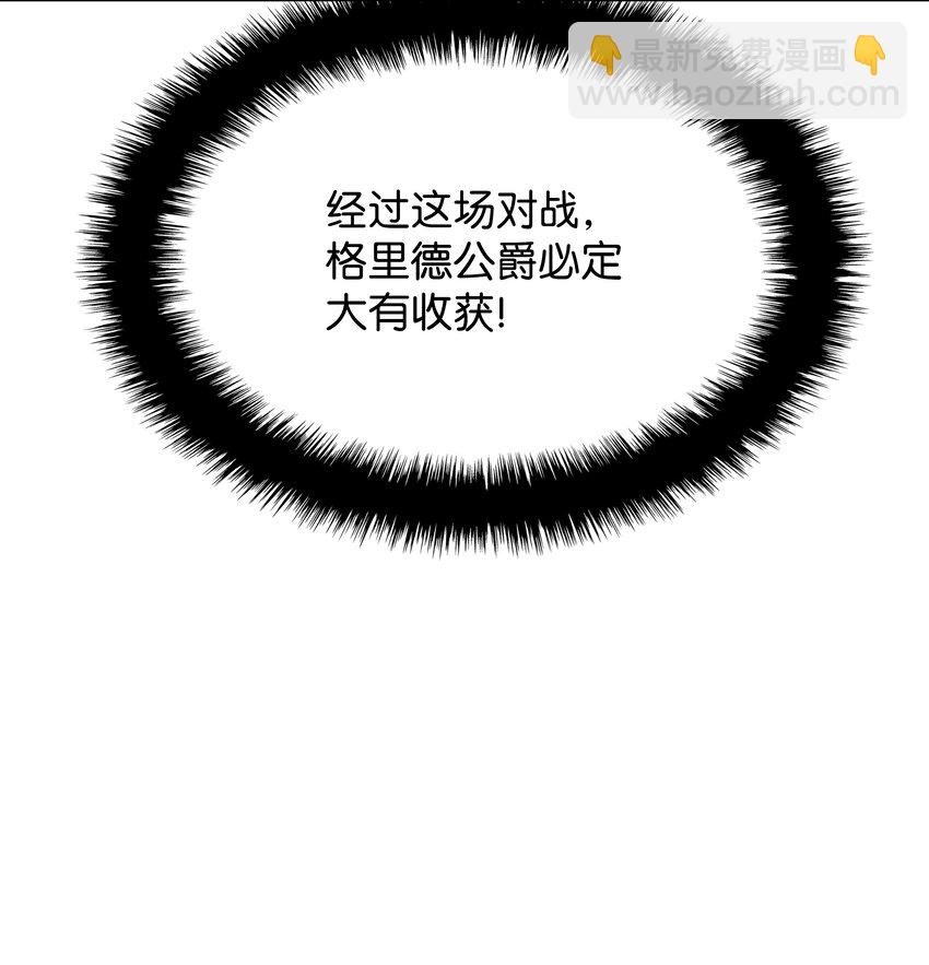 121 残躯的记忆49