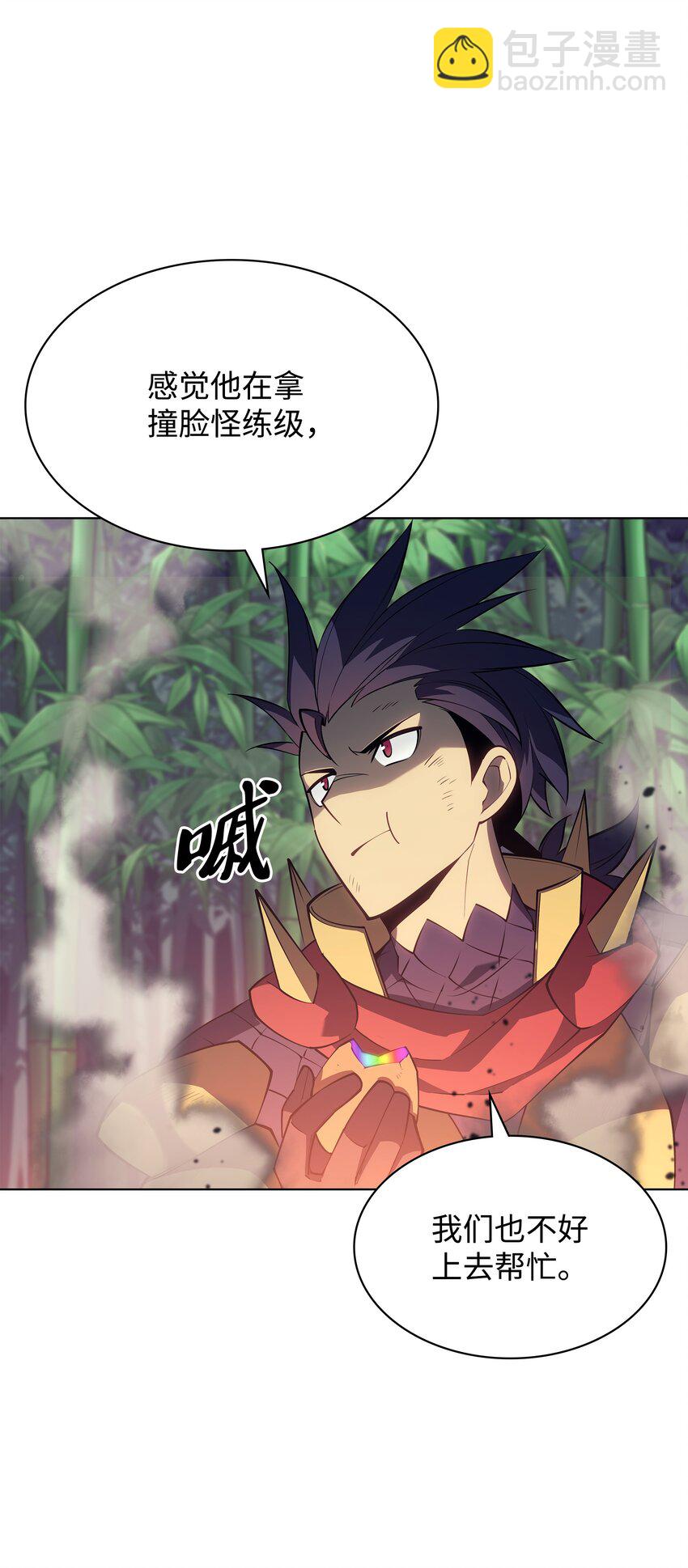 121 残躯的记忆5
