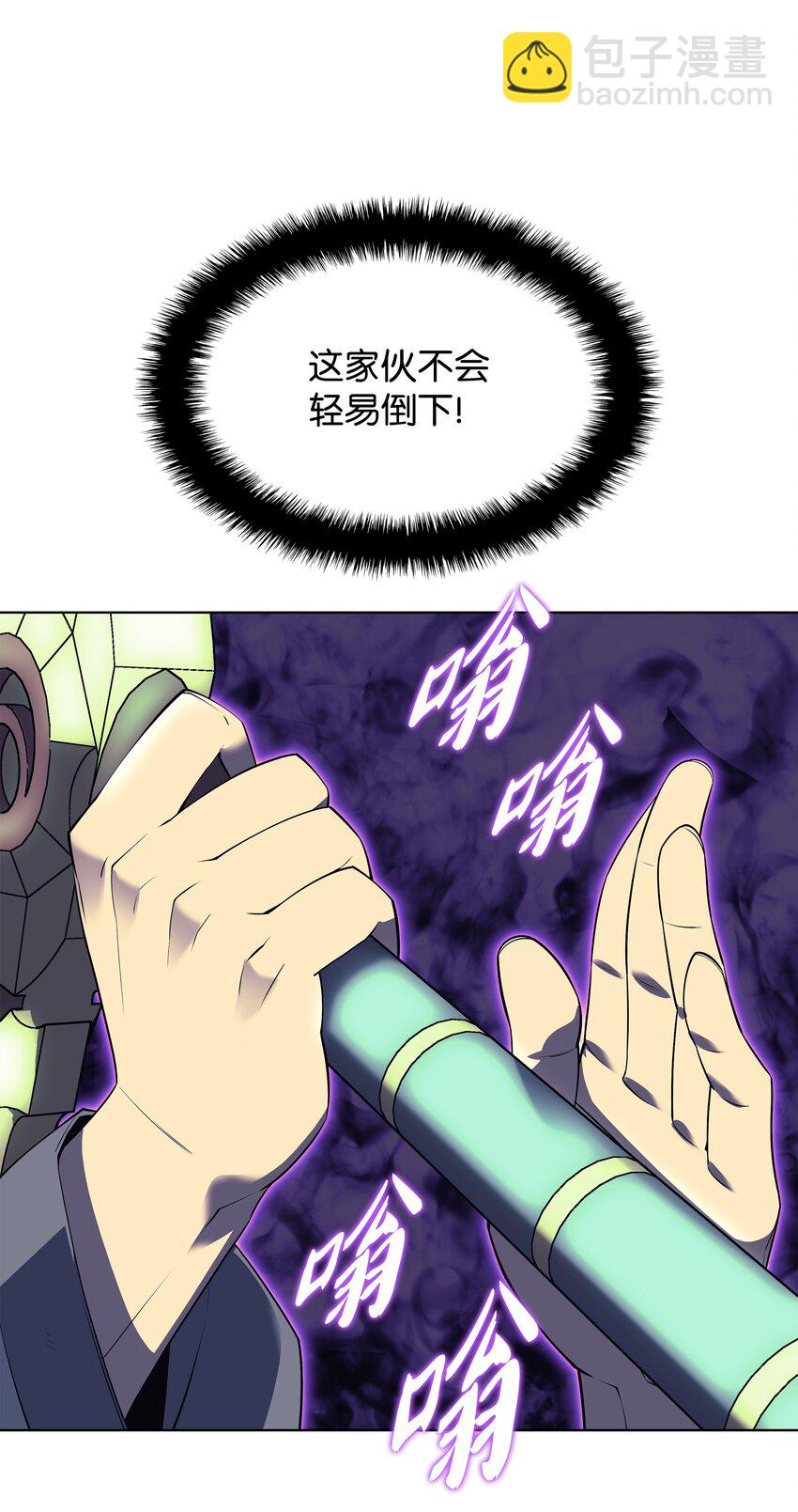 121 残躯的记忆56