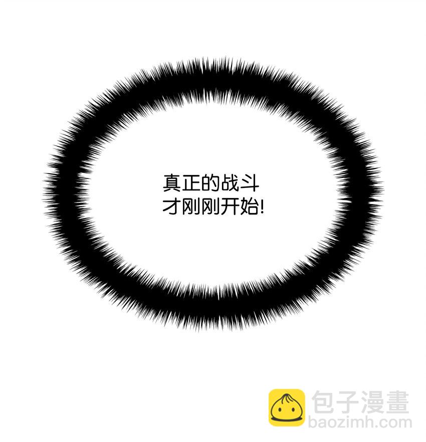 121 残躯的记忆57