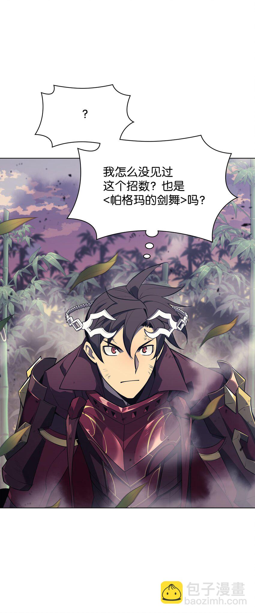 121 残躯的记忆59
