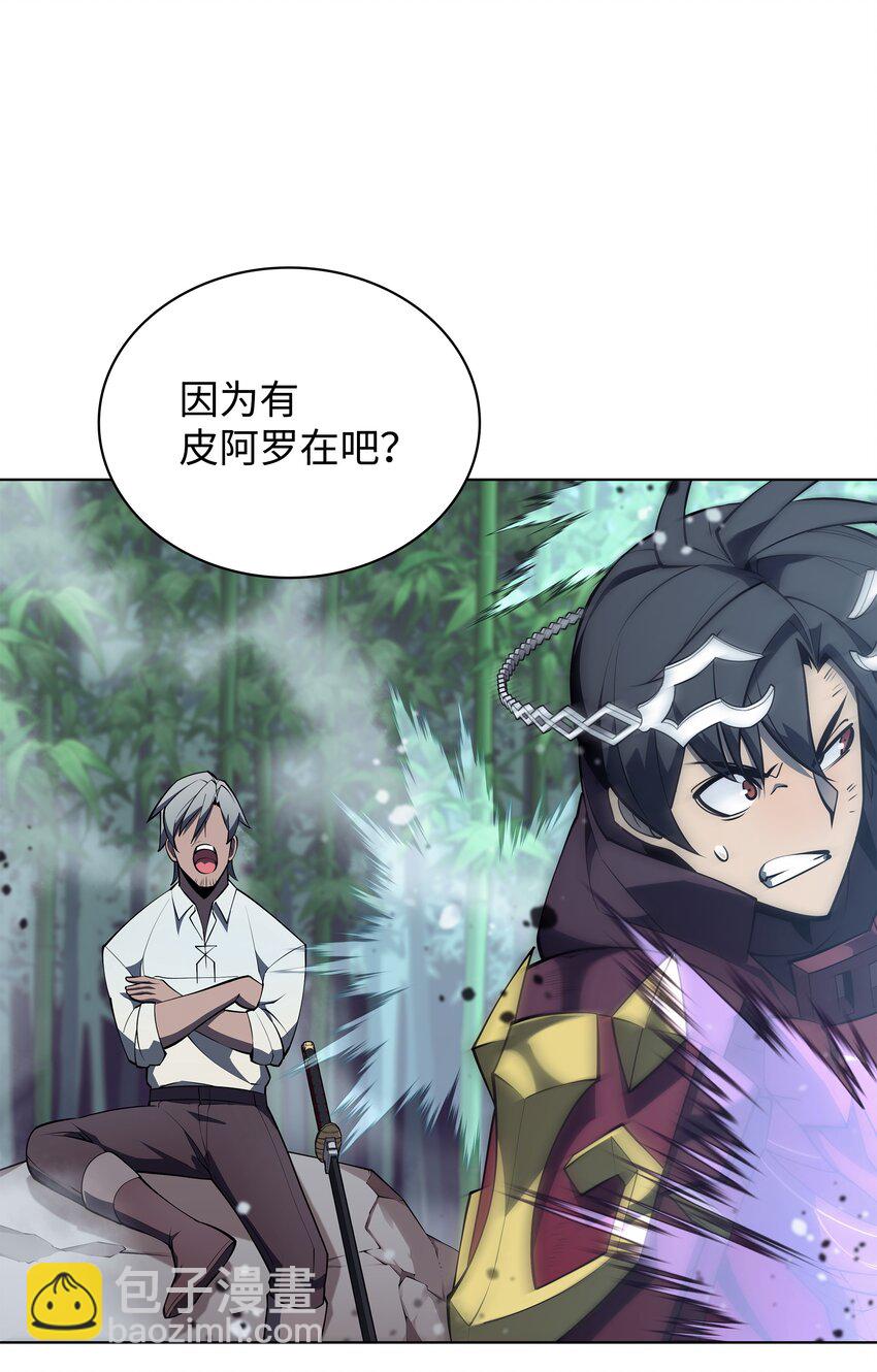 121 残躯的记忆6