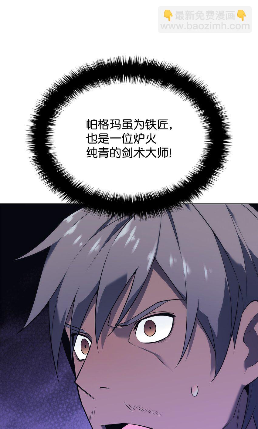 121 残躯的记忆69