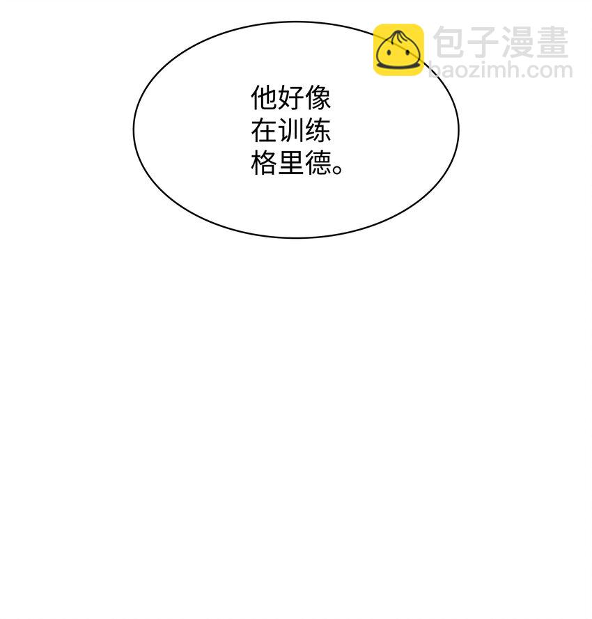 121 残躯的记忆7