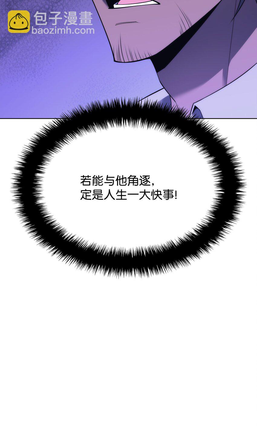 121 残躯的记忆70