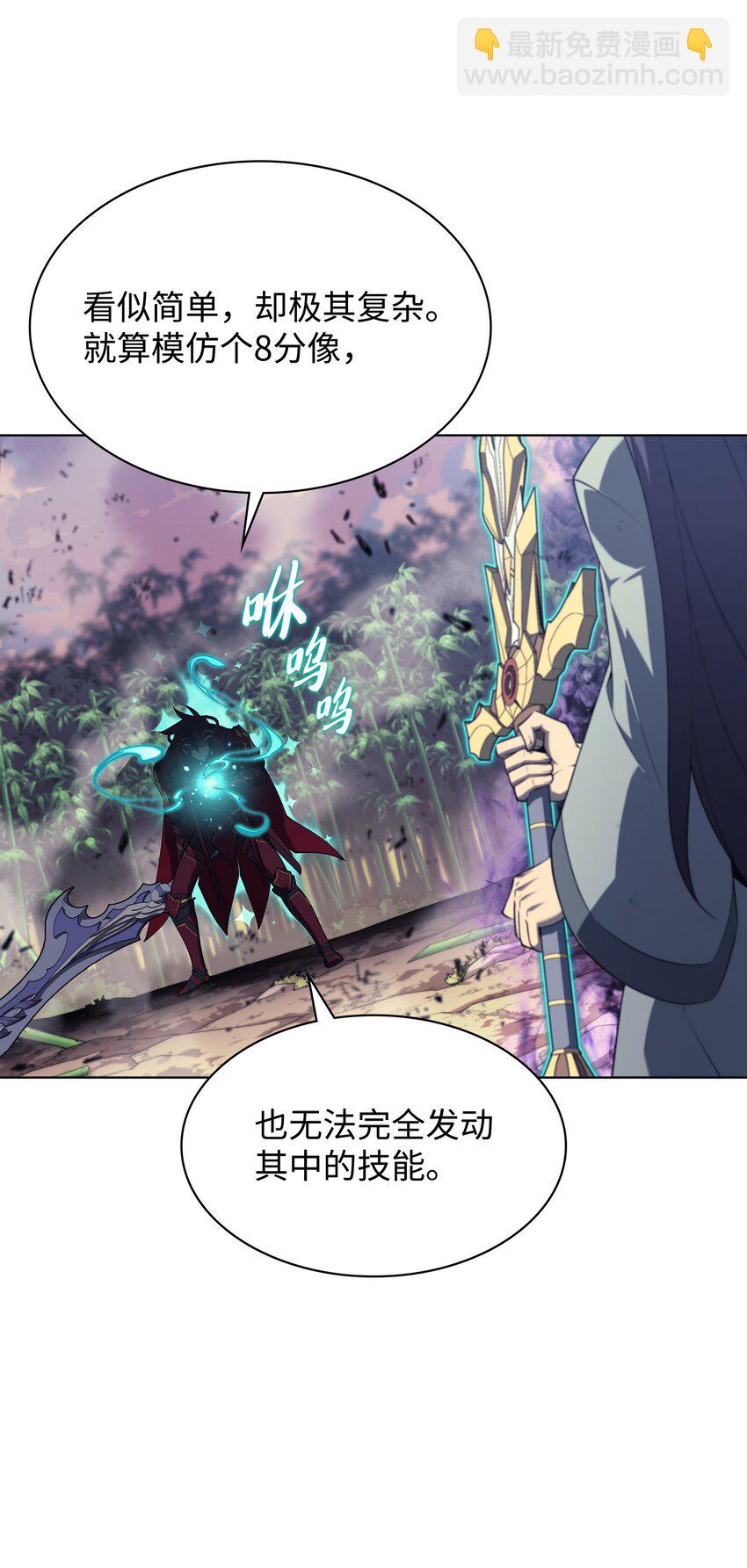 121 残躯的记忆72