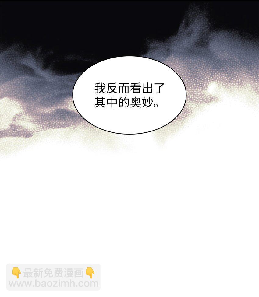 121 残躯的记忆74