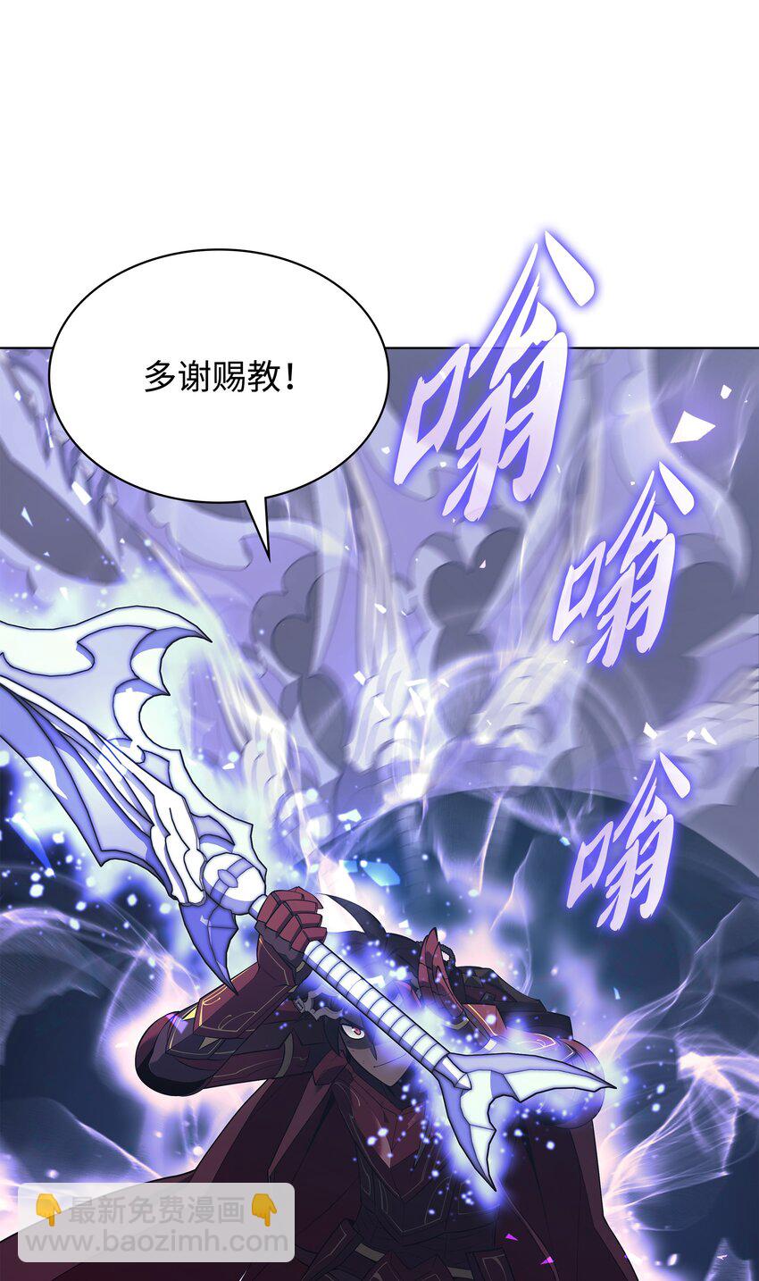 121 残躯的记忆76