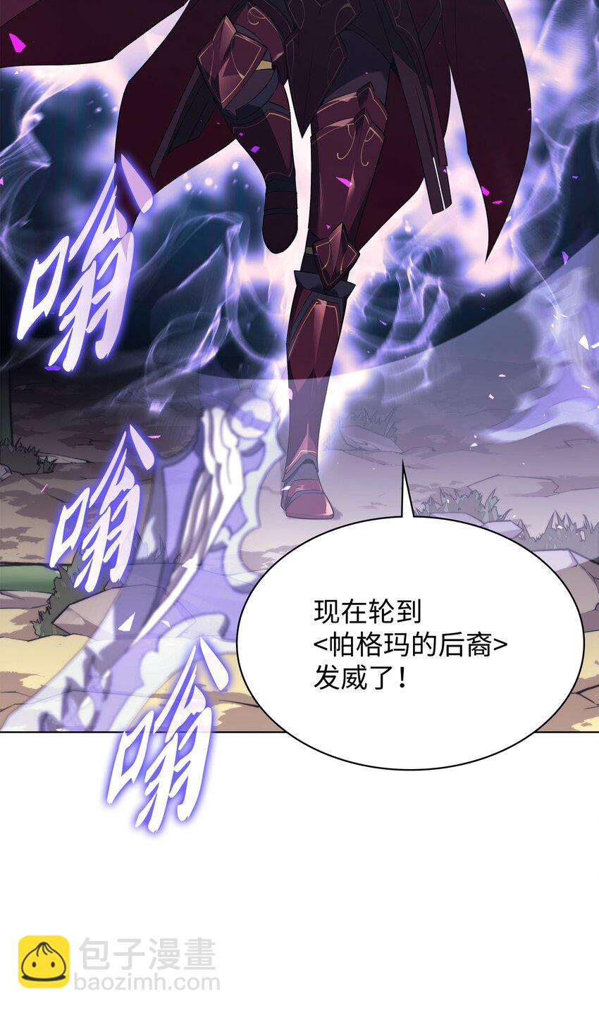 121 残躯的记忆77