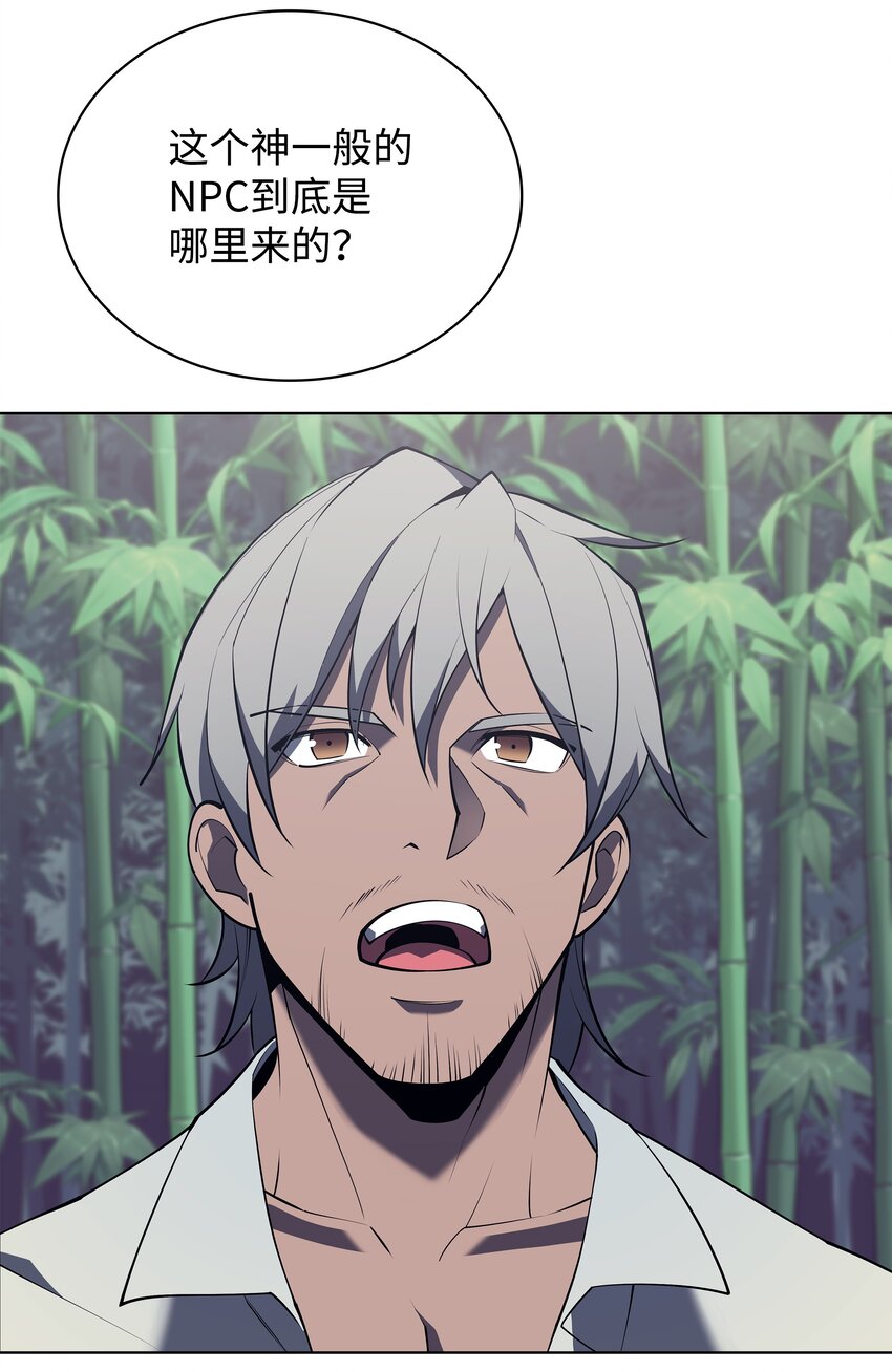 121 残躯的记忆8