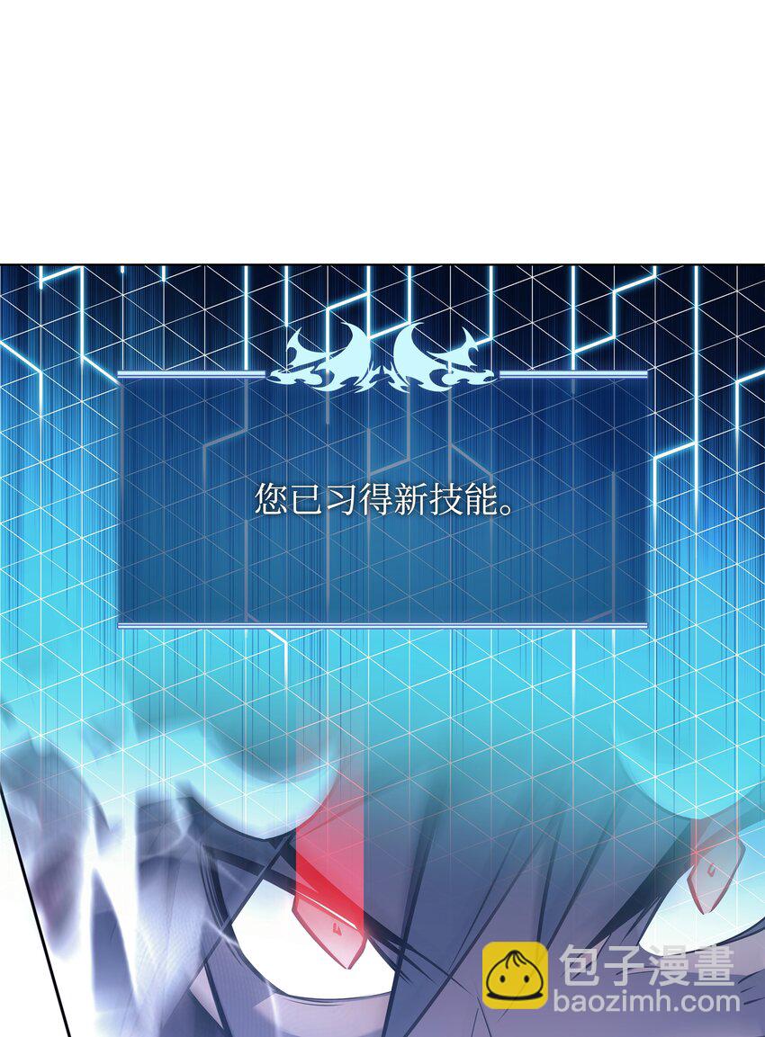 121 残躯的记忆81