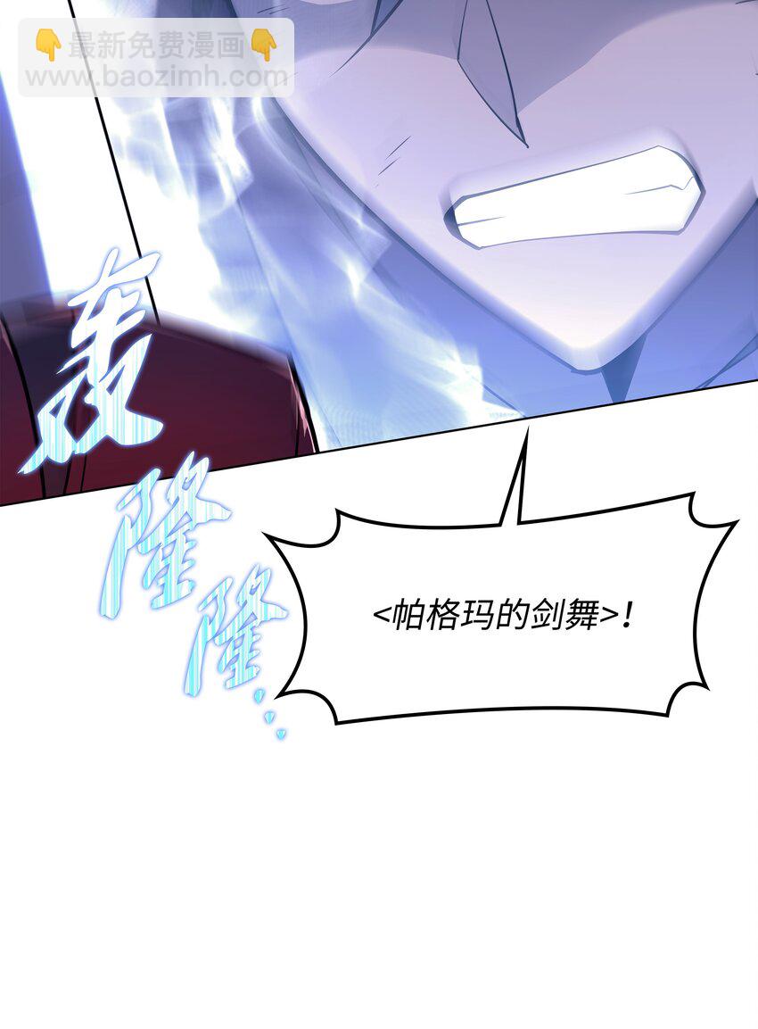 121 残躯的记忆82