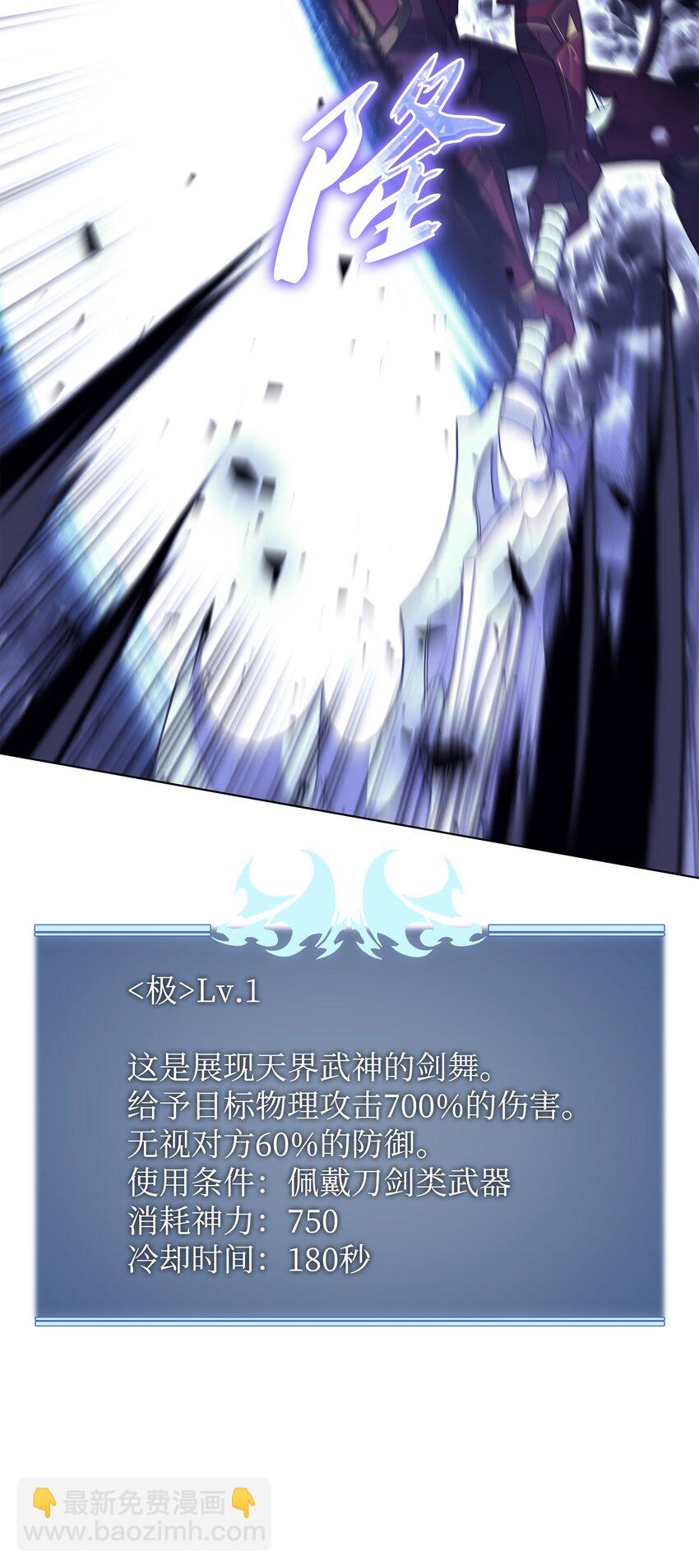 121 残躯的记忆84