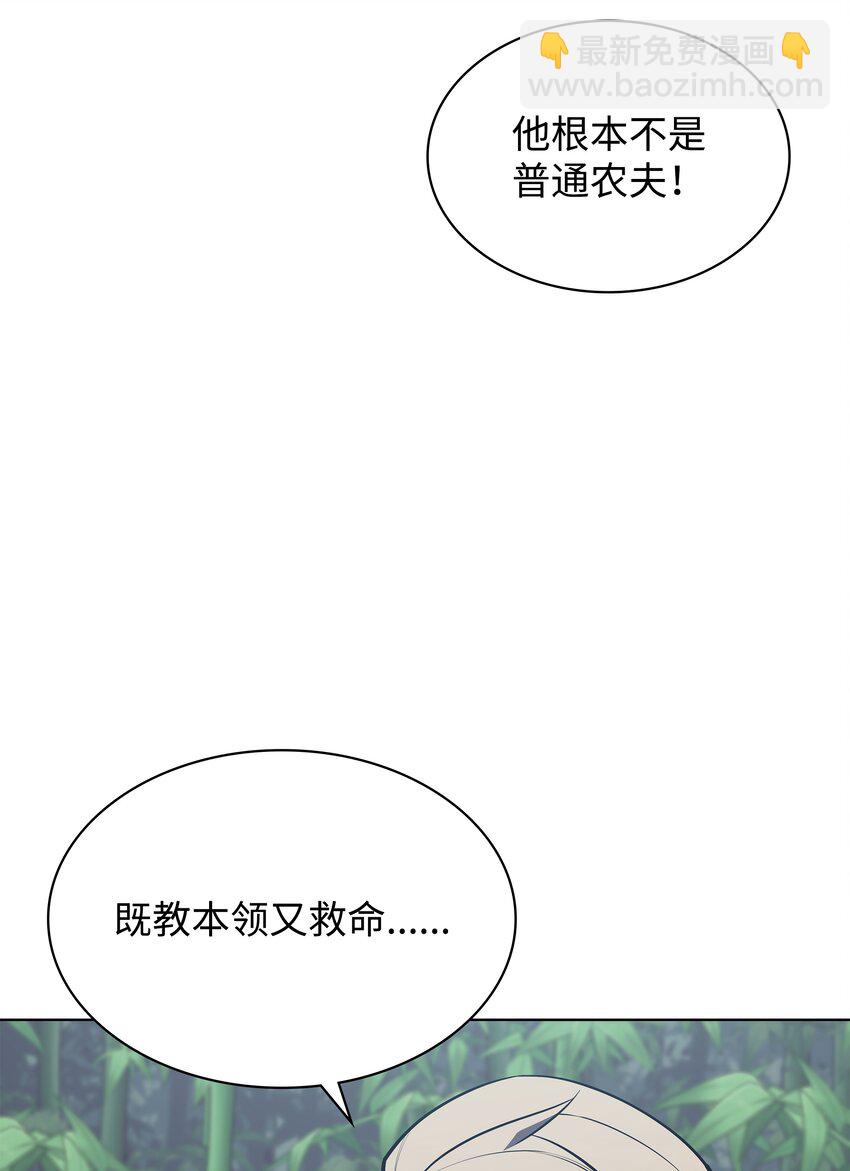 121 残躯的记忆9