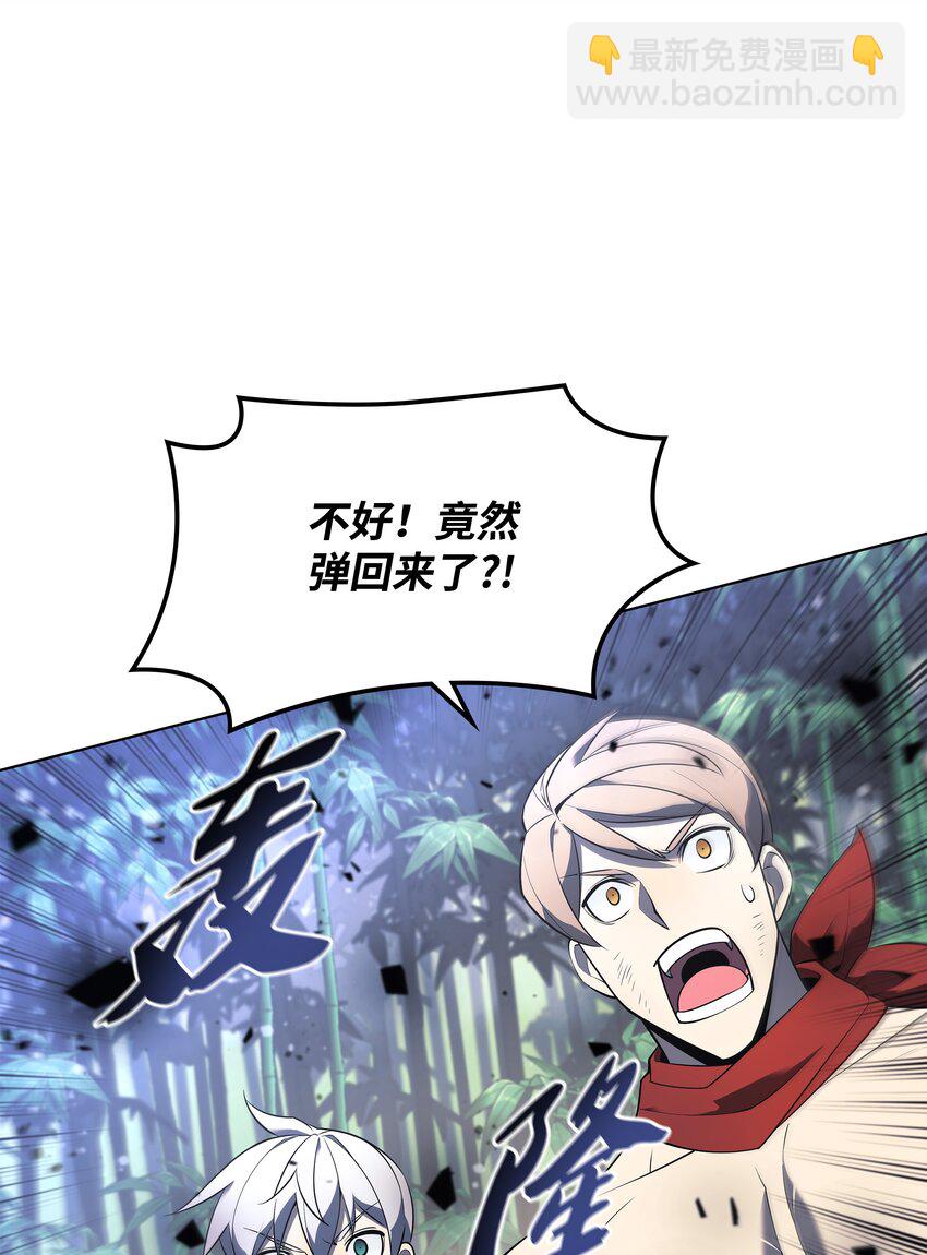 121 残躯的记忆95
