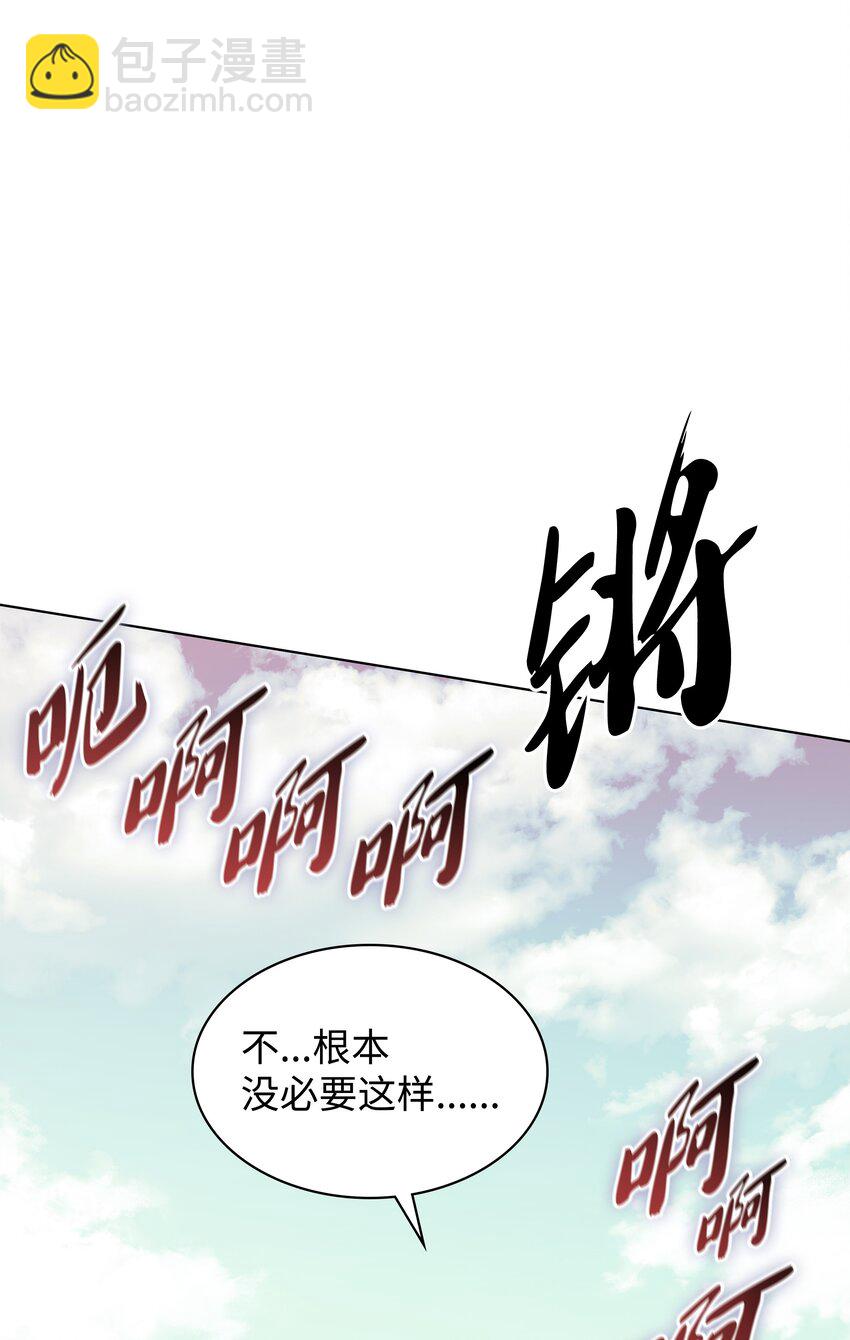 124 新来的挑战者104