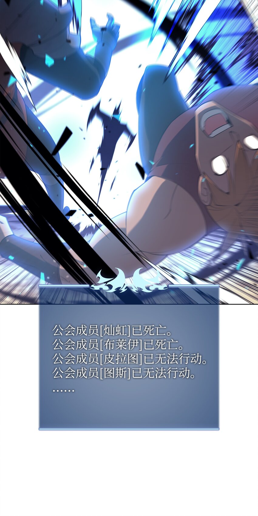 124 新来的挑战者107