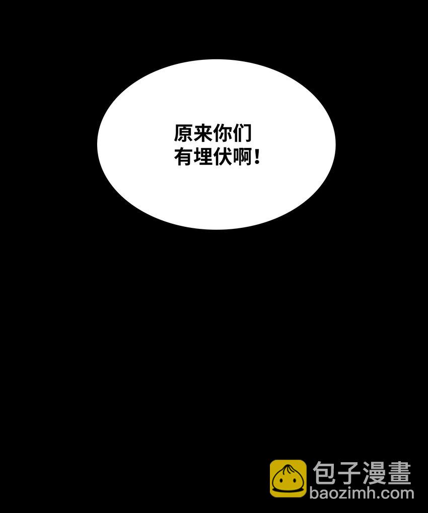 124 新来的挑战者117