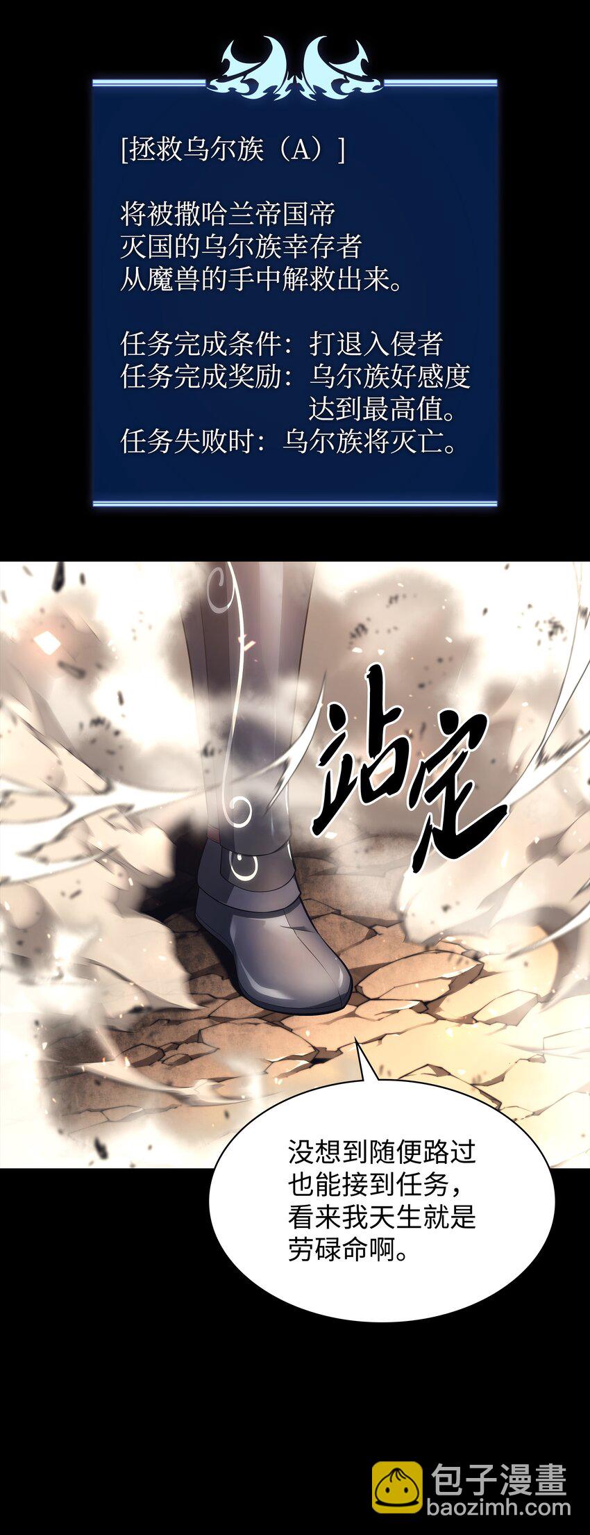 124 新来的挑战者118