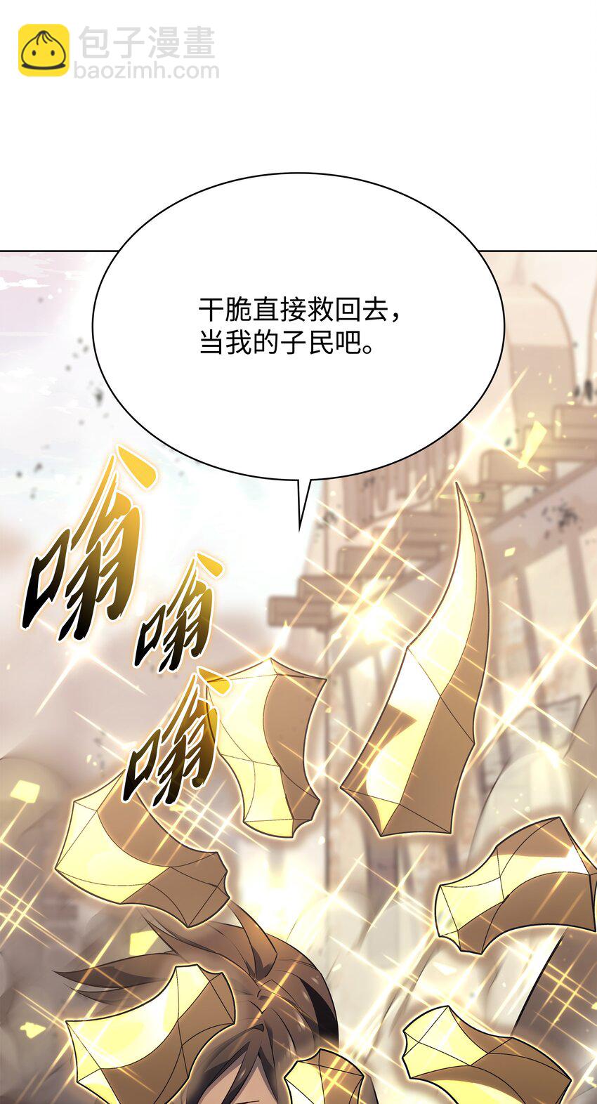 124 新来的挑战者121