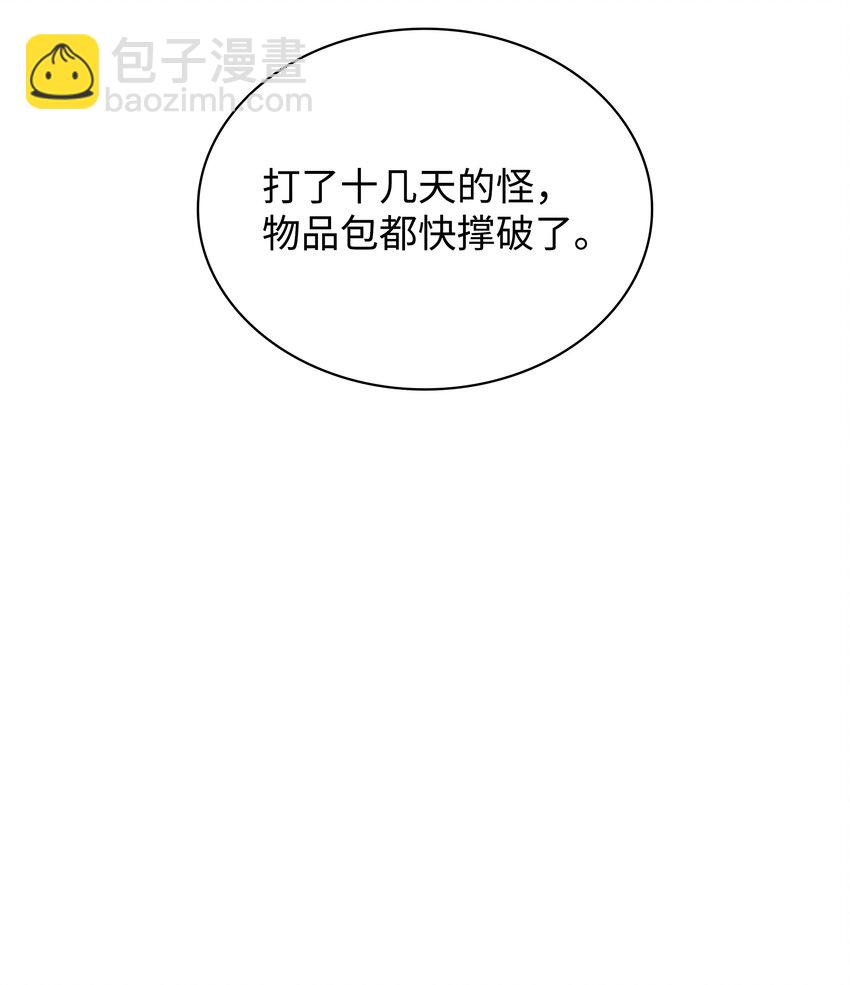 124 新来的挑战者125