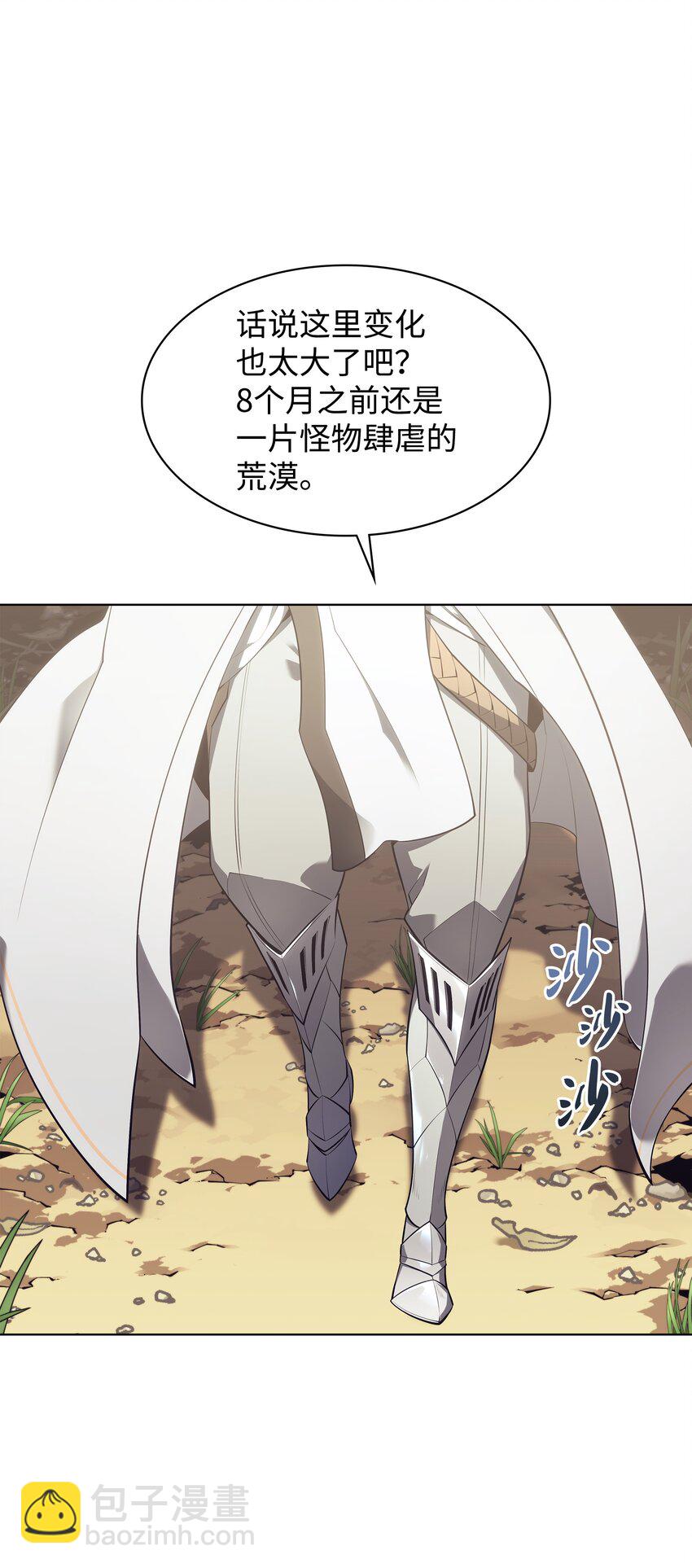124 新来的挑战者127