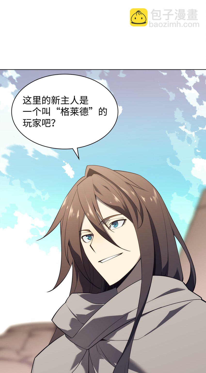 124 新来的挑战者128