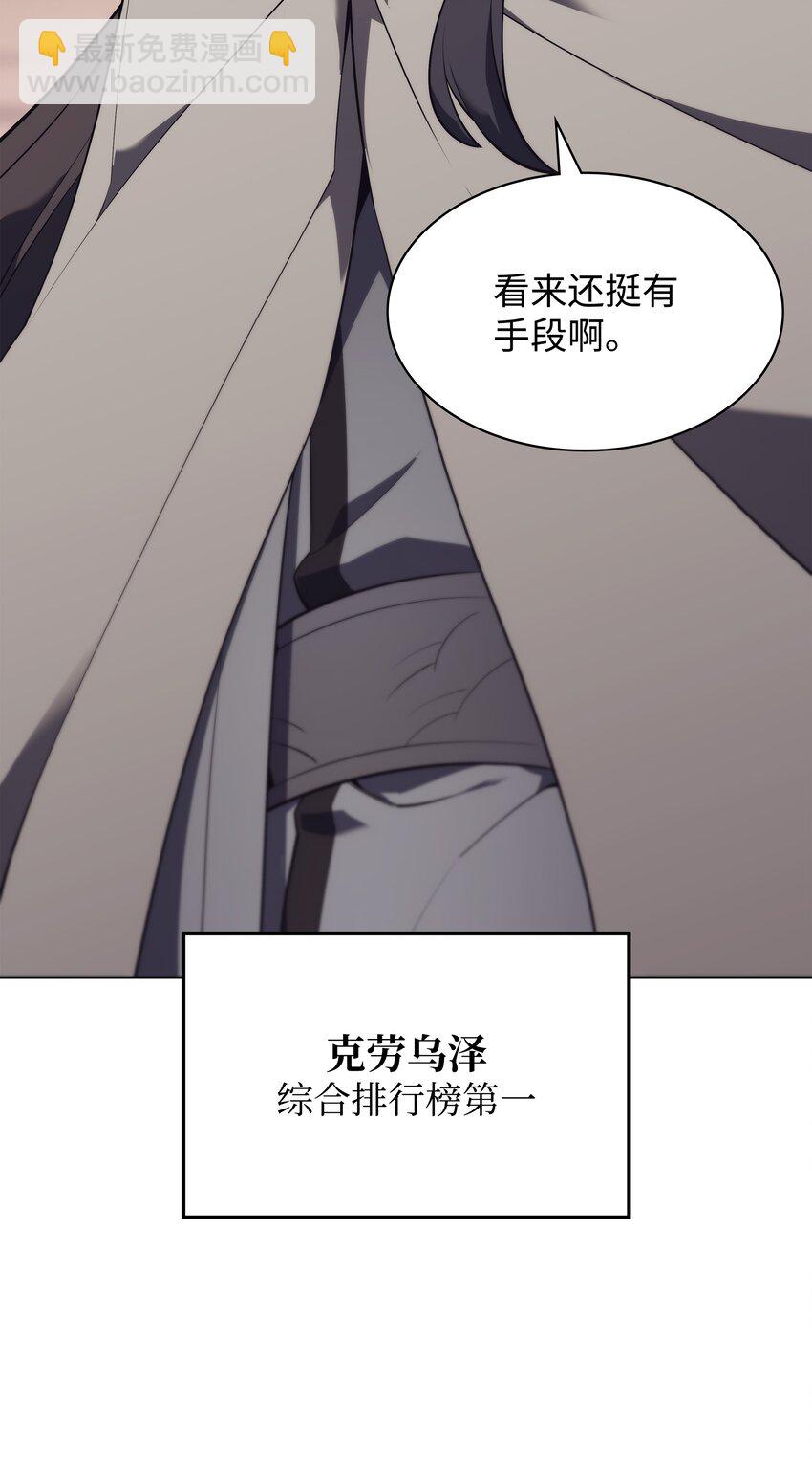 124 新来的挑战者129