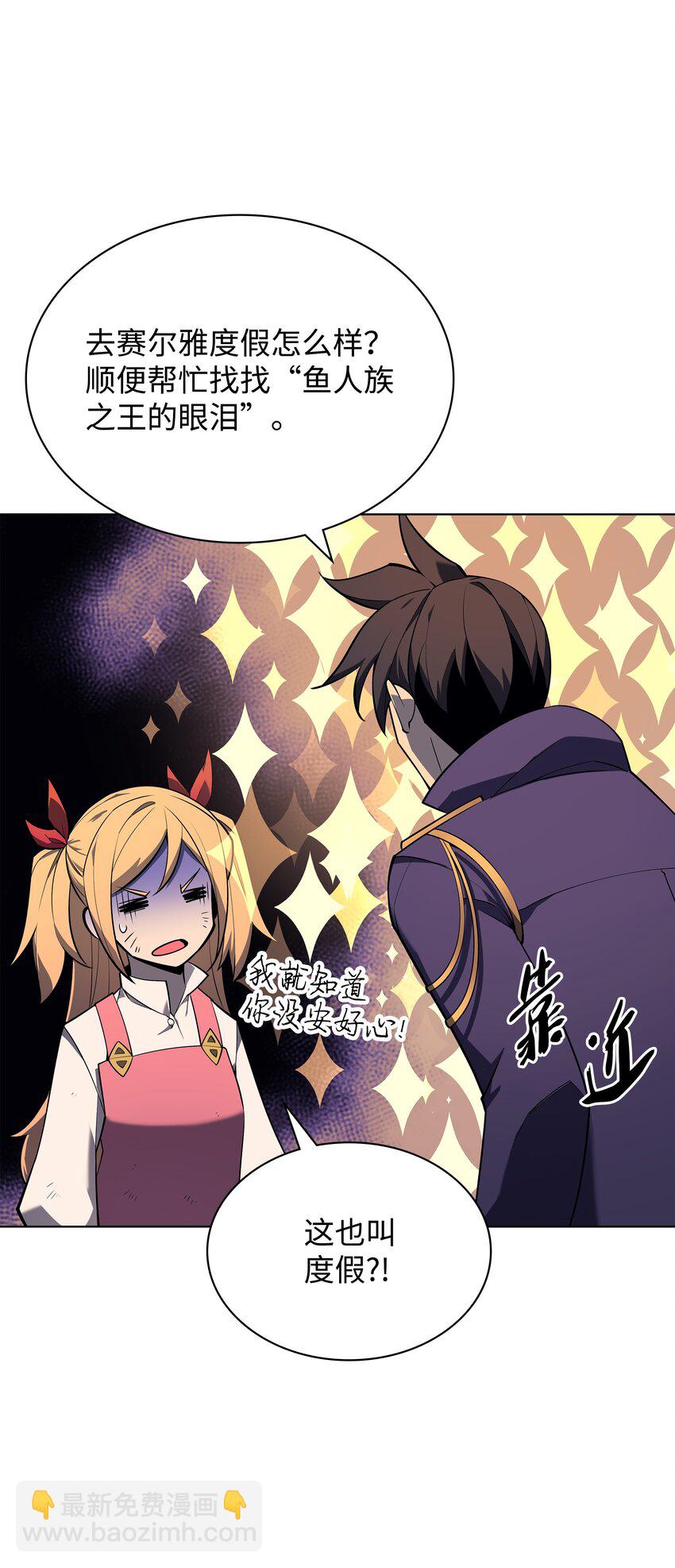 124 新来的挑战者13