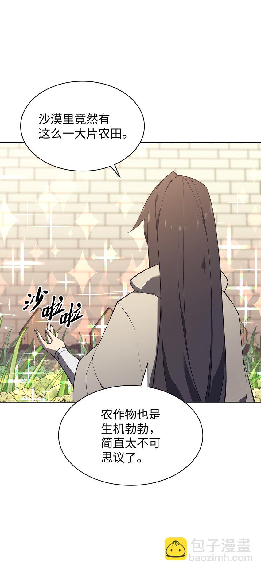 124 新来的挑战者130