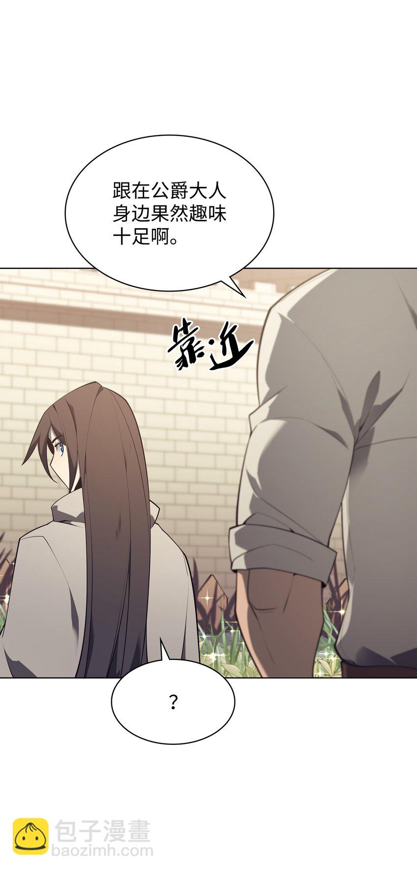 124 新来的挑战者131
