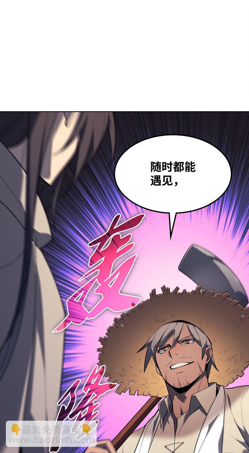 124 新来的挑战者132