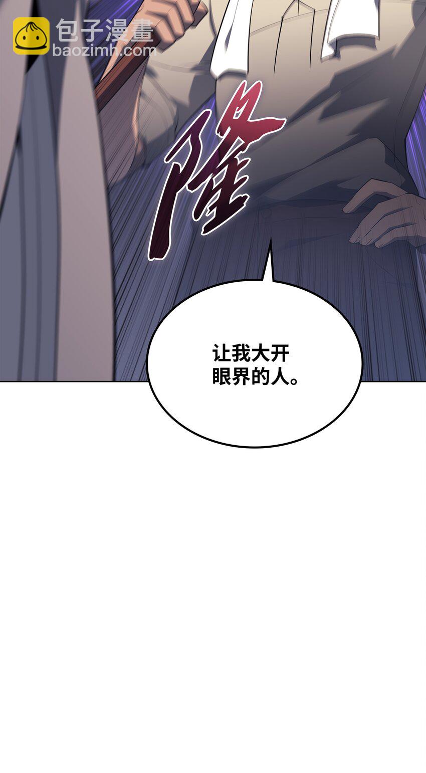 124 新来的挑战者133