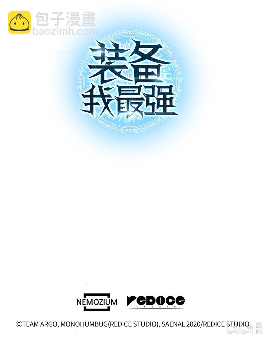 124 新来的挑战者134