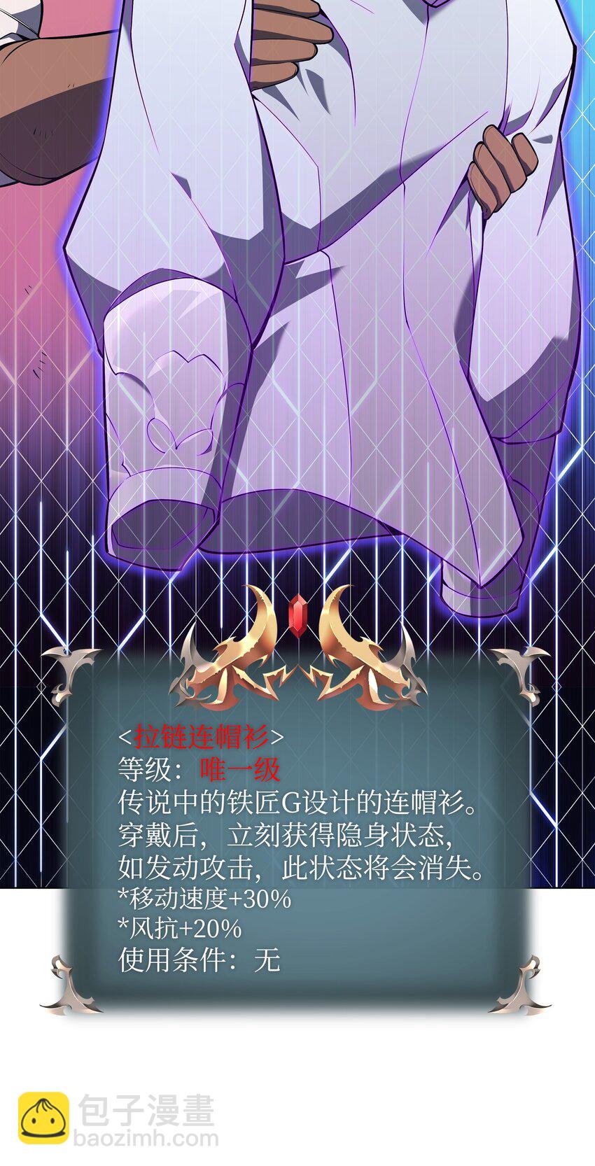 124 新来的挑战者16