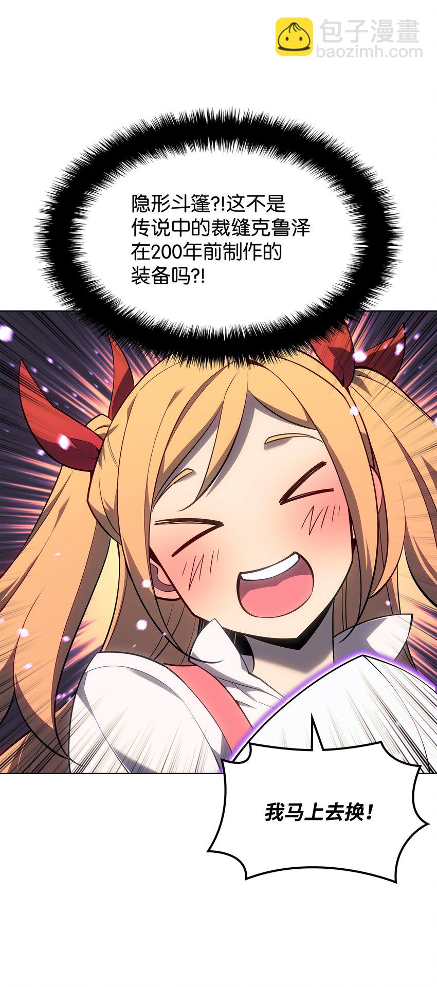 124 新来的挑战者17