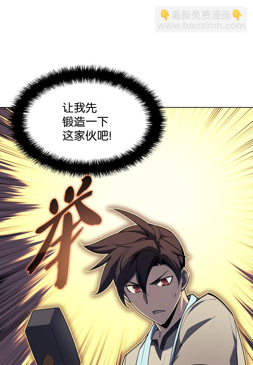 124 新来的挑战者24