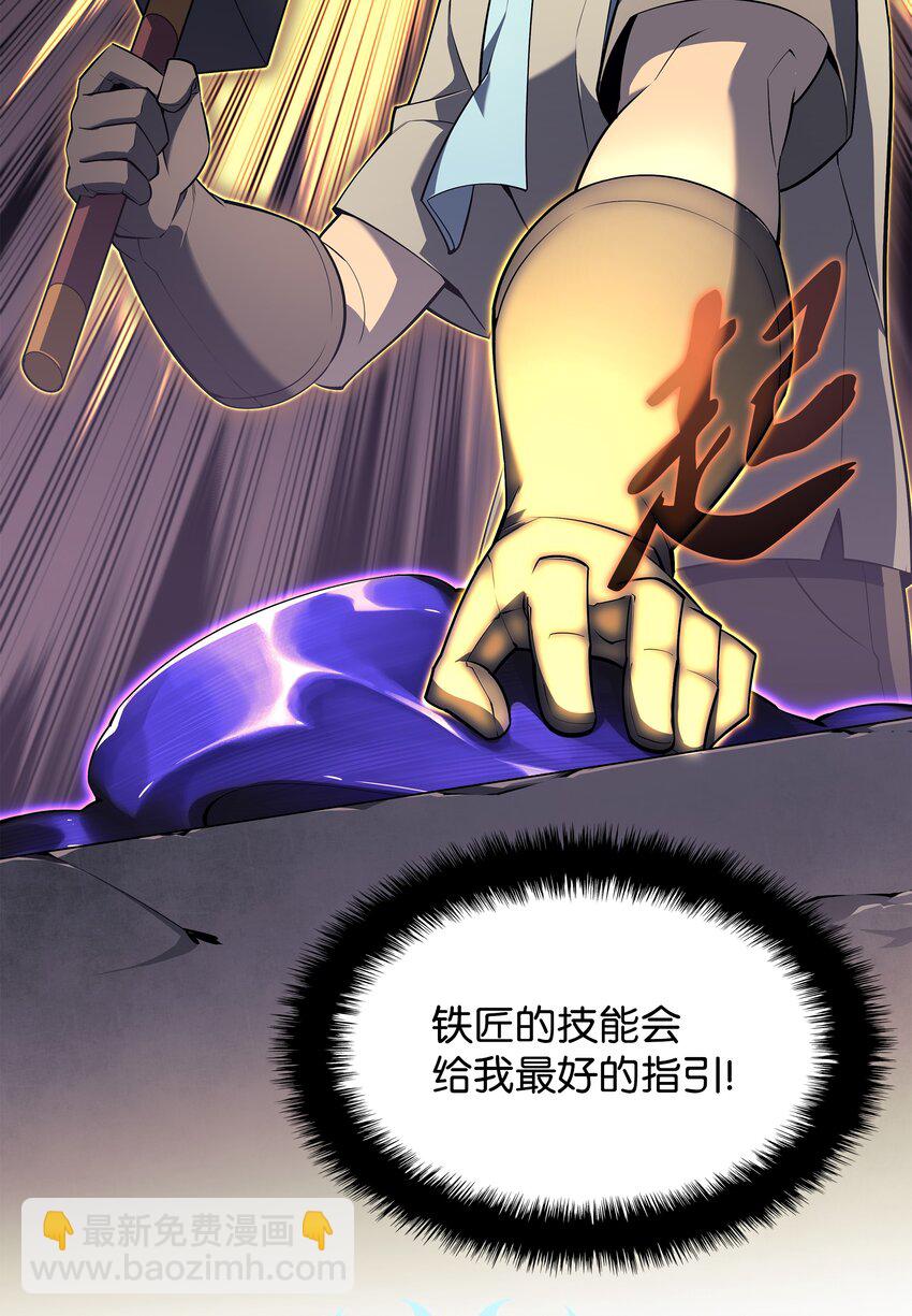 124 新来的挑战者25