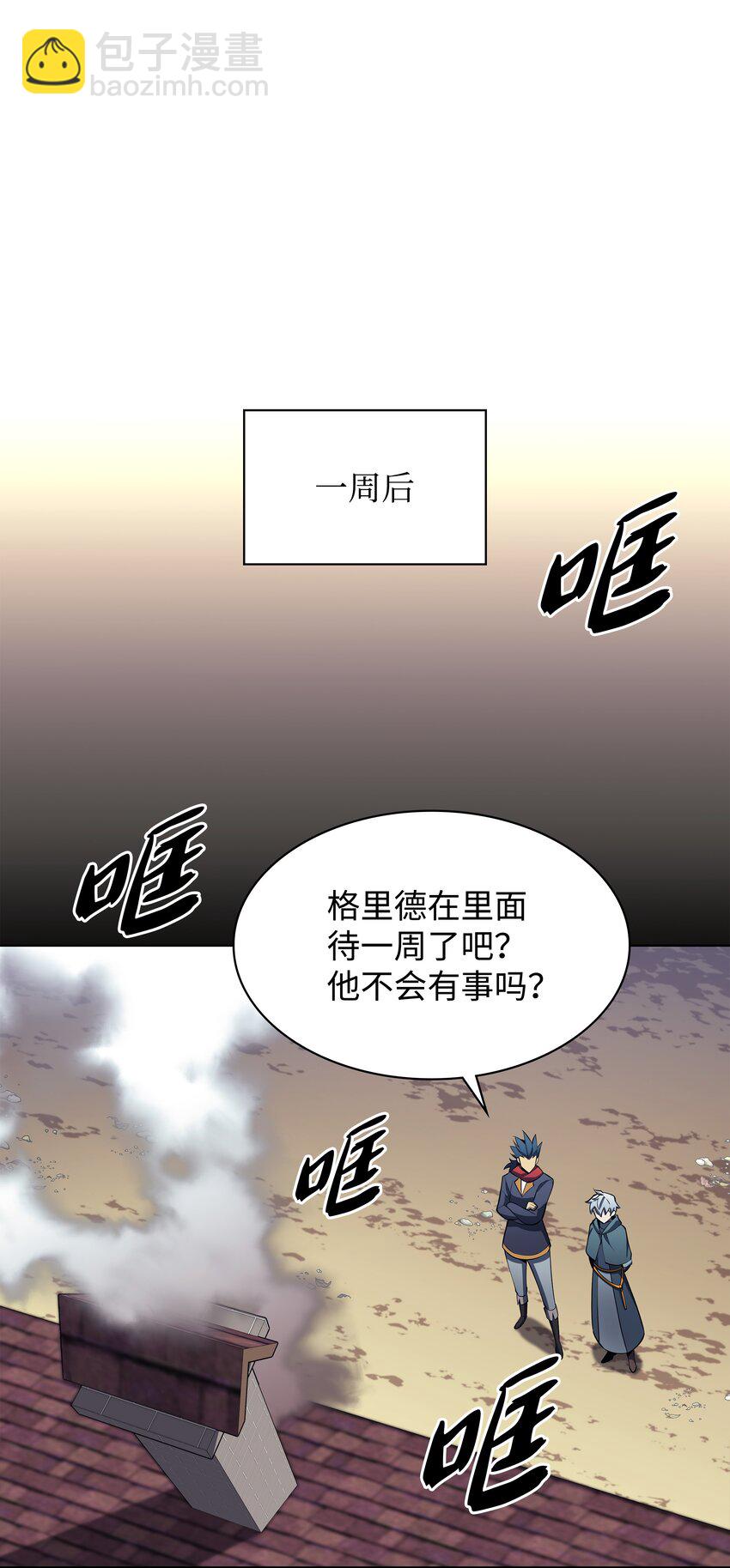 124 新来的挑战者27