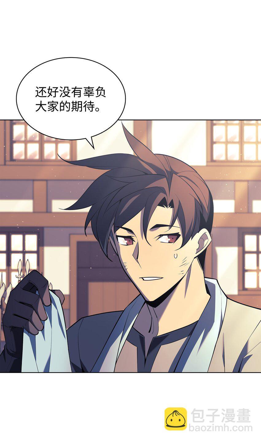 124 新来的挑战者35
