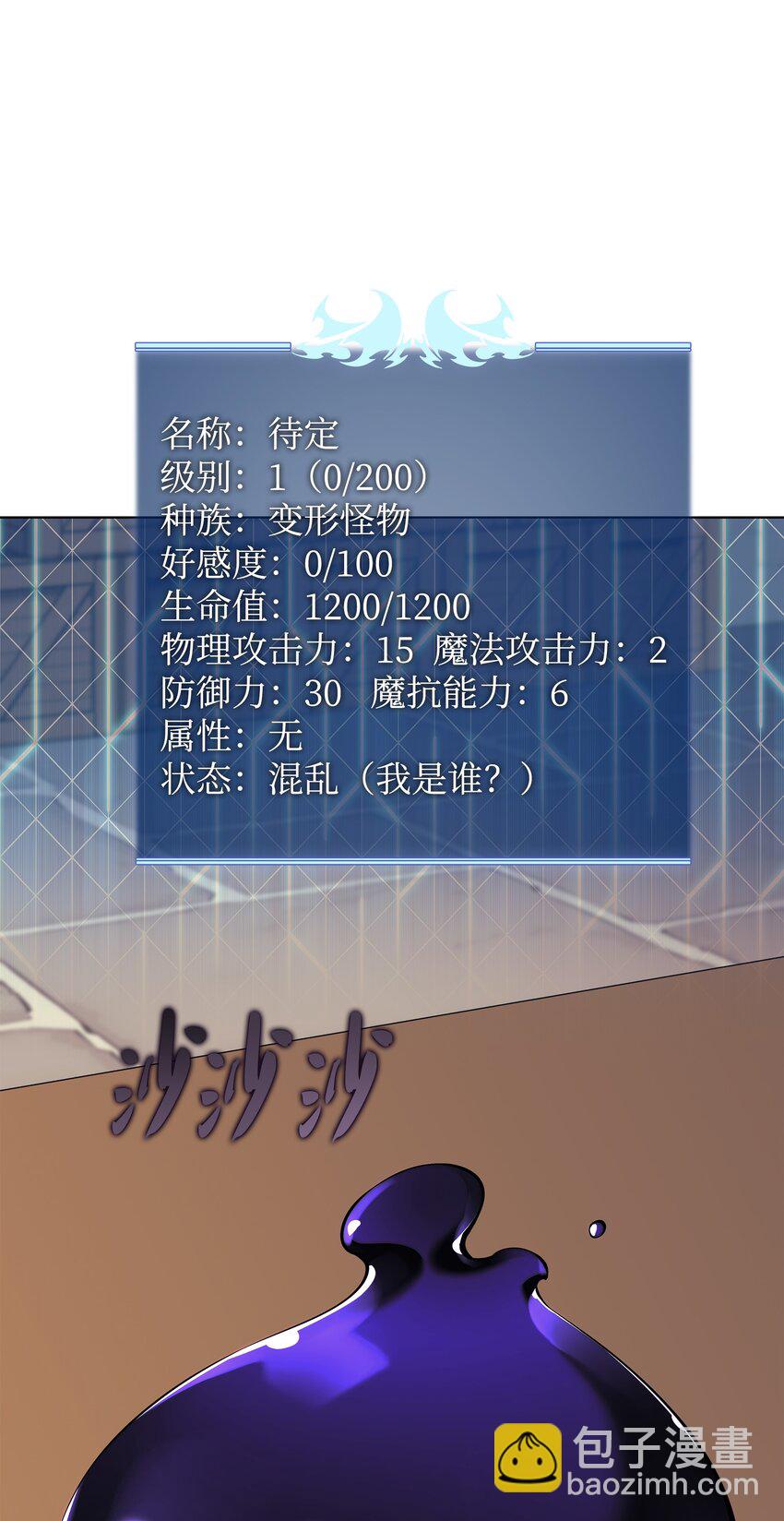 124 新来的挑战者36