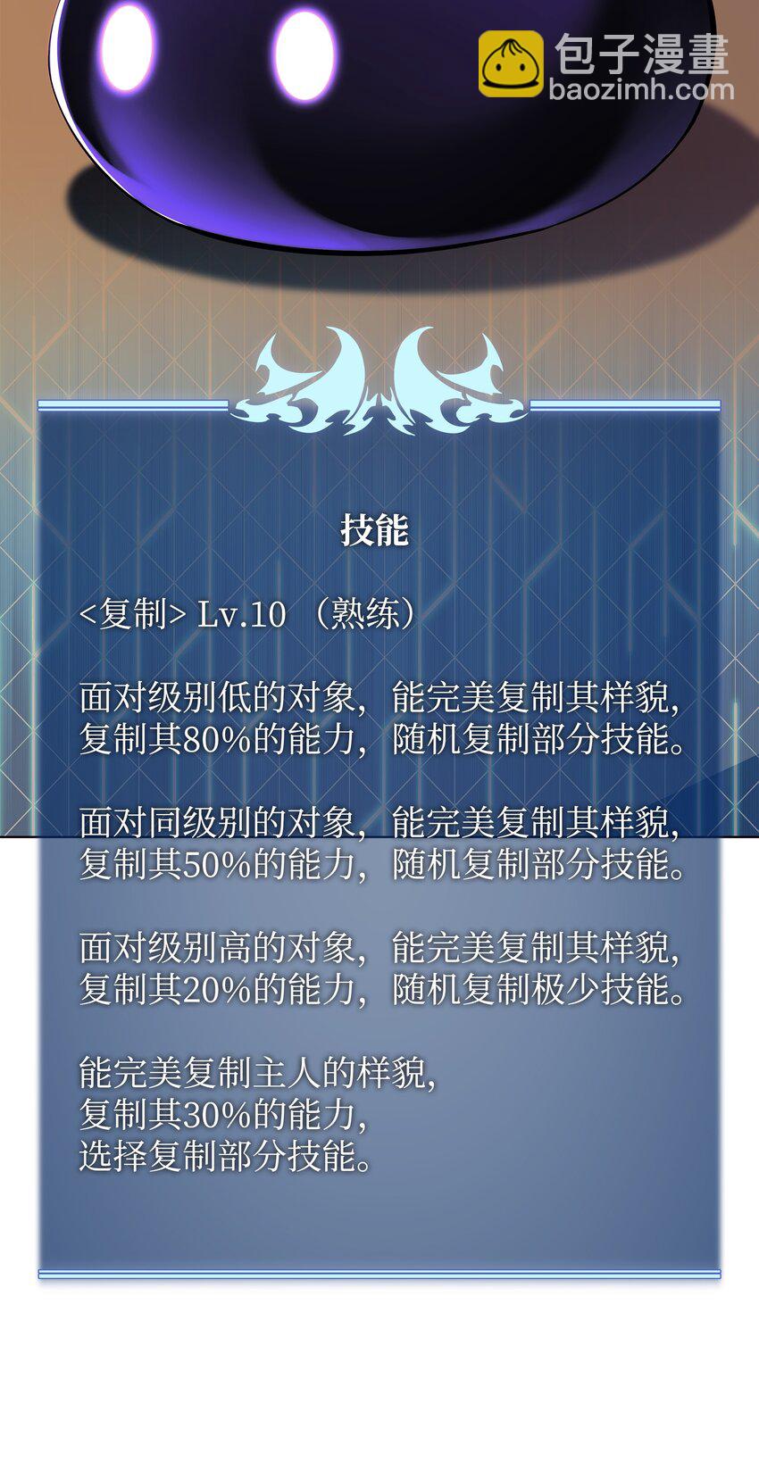 124 新来的挑战者37