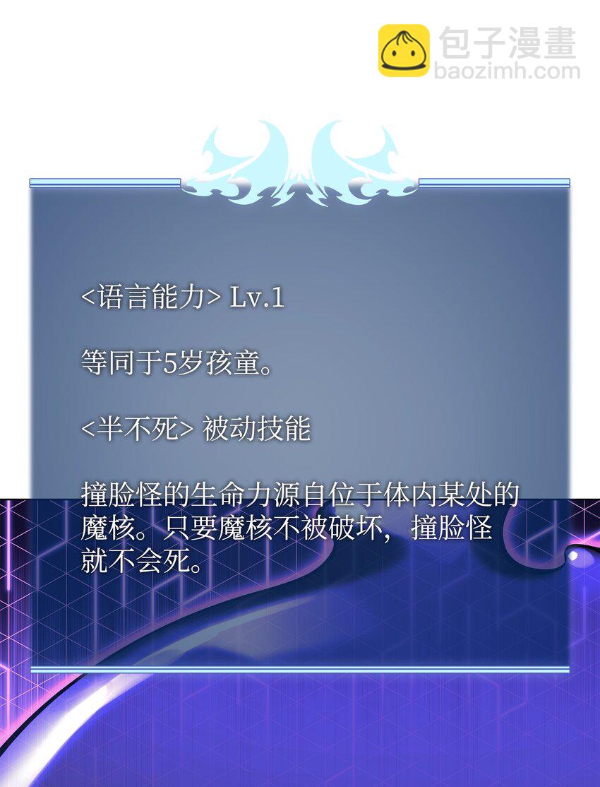 124 新来的挑战者38