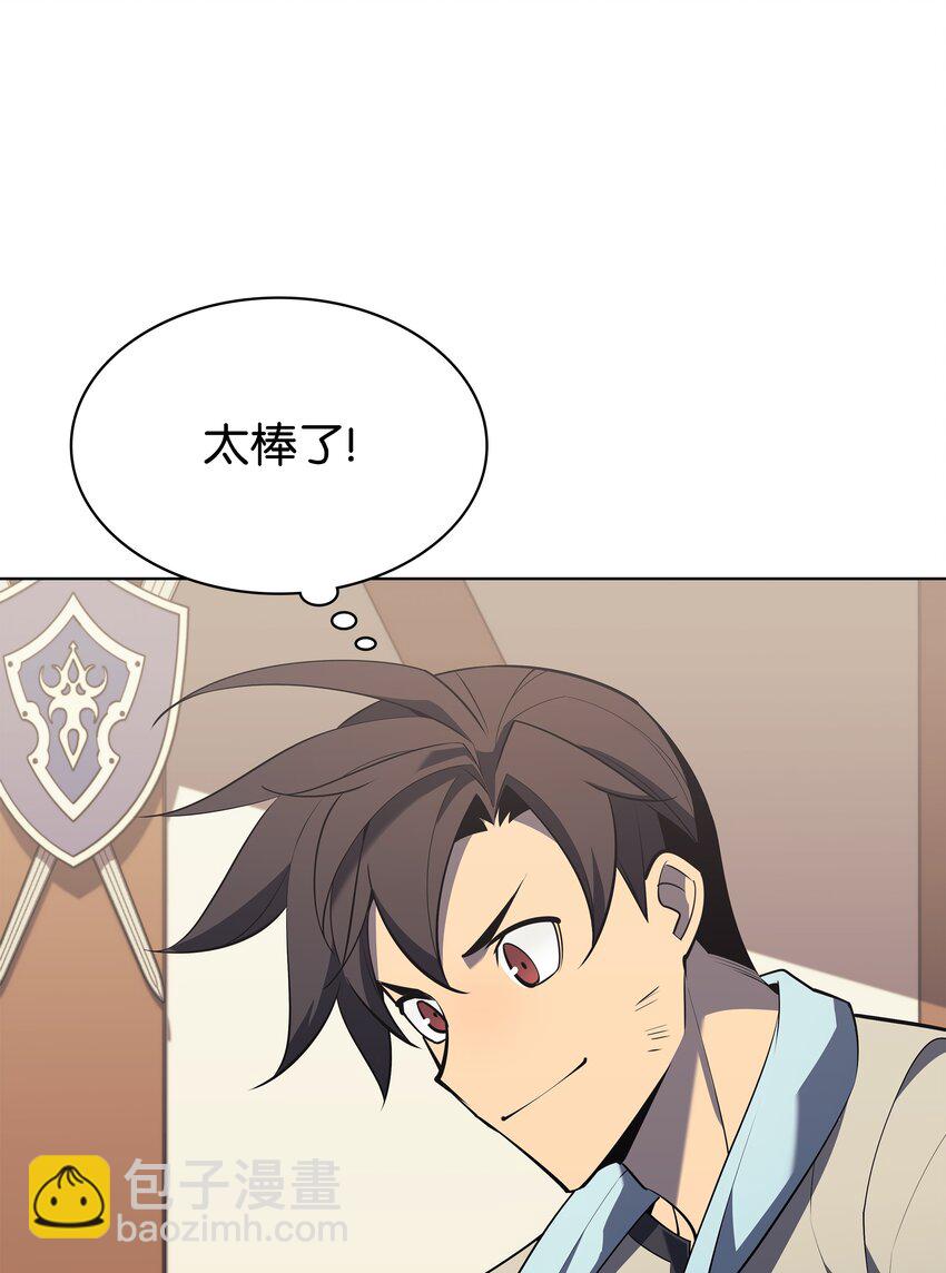 124 新来的挑战者40