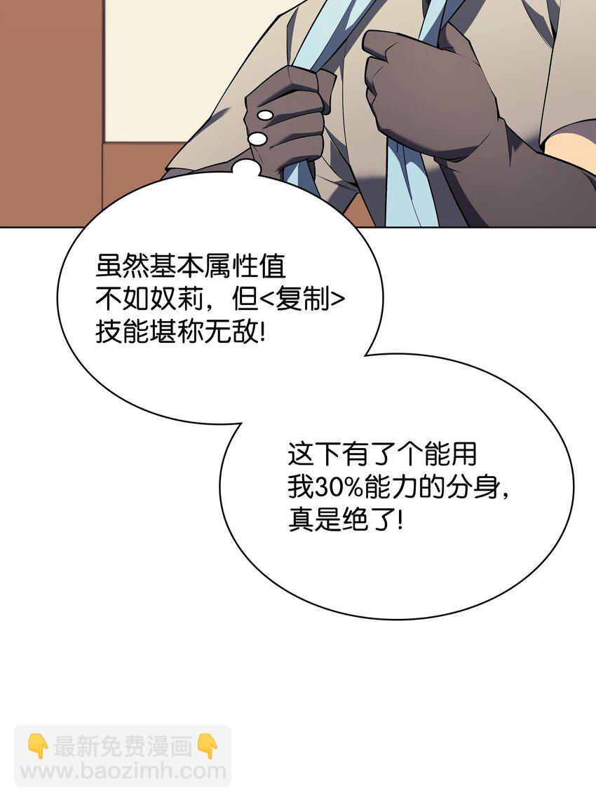 124 新来的挑战者41