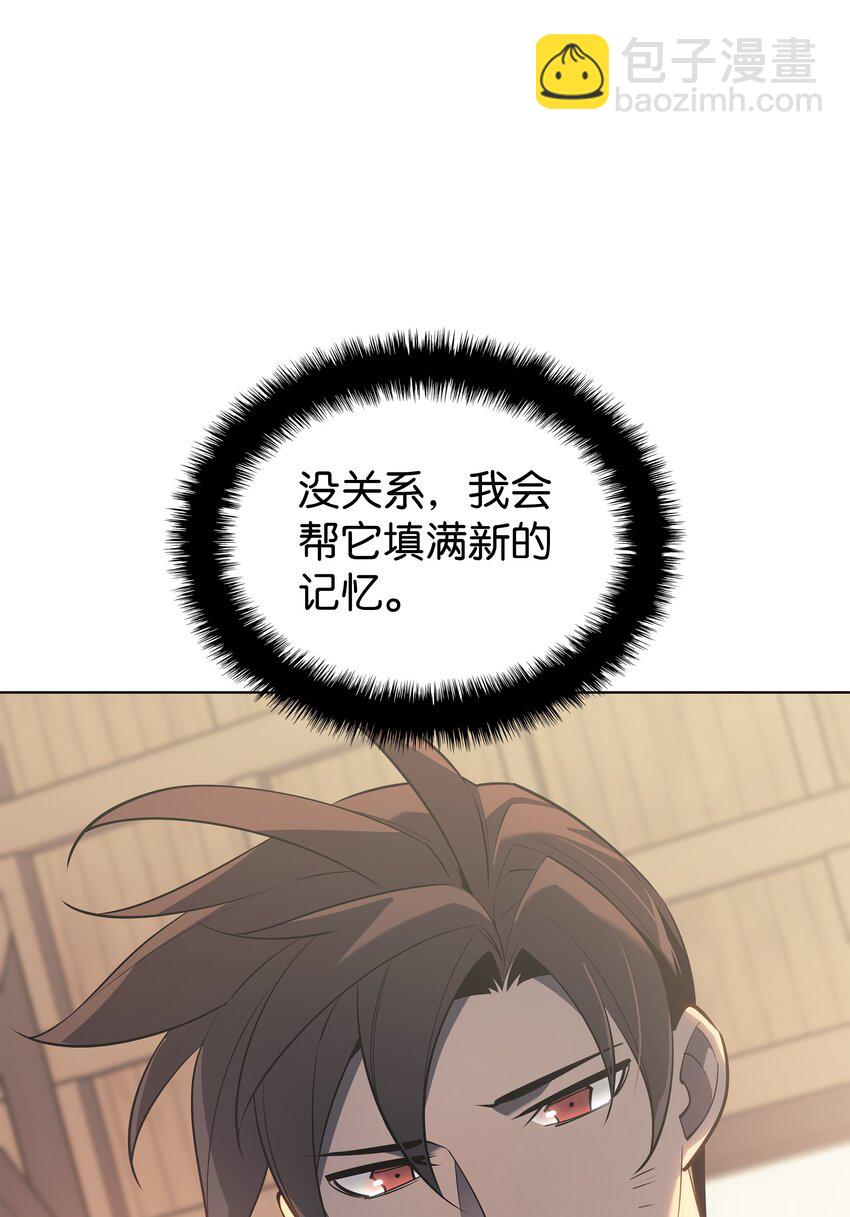 124 新来的挑战者46