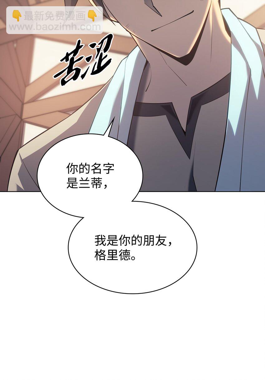 124 新来的挑战者51